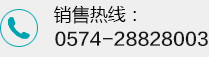 杭州質(zhì)誠(chéng)鈣制品有限公司聯(lián)系方式